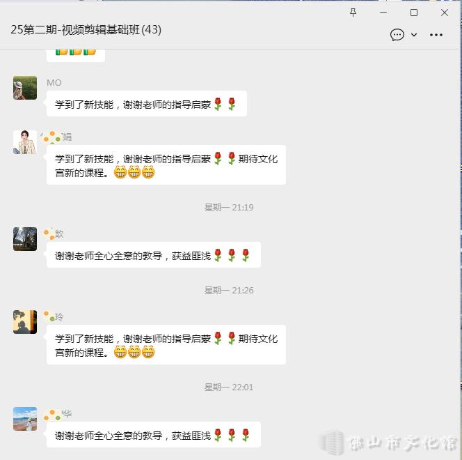 1781167966443056930.png 视频剪辑班_副本.png