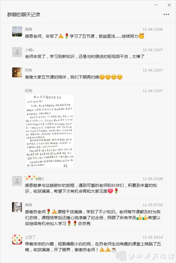 1781167982578090213.png 网络短剧编剧培训_副本.png