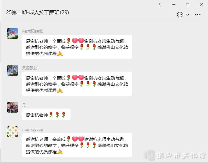 1781167992258078184.png 成人拉丁舞班_副本.png