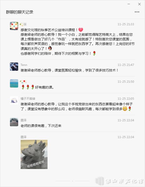 1781168006311051871.png 成人陶艺生活美学_副本.png