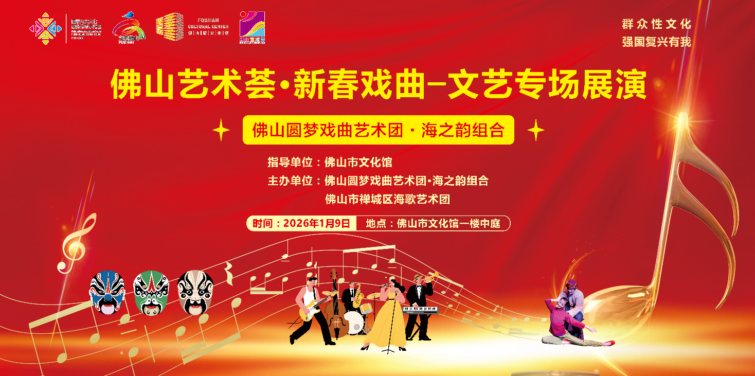 1767514310990056165.png 主题图.png