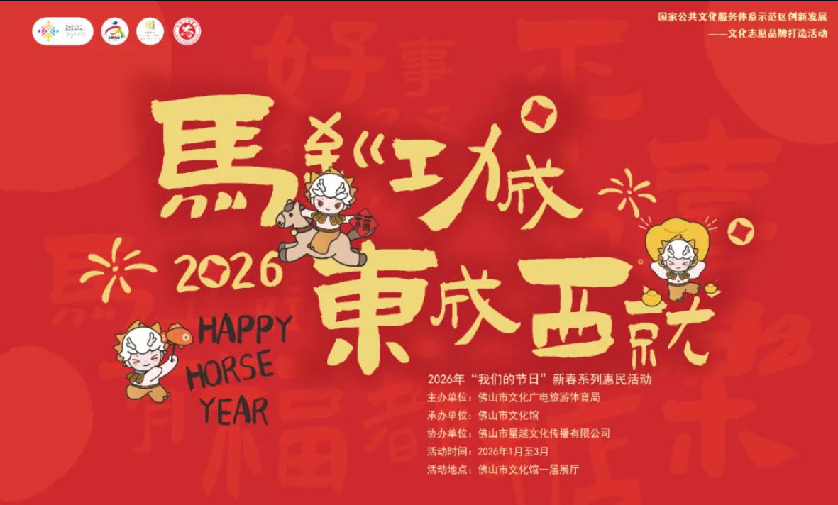 ScreenShot_2026-01-20_113209_689.png