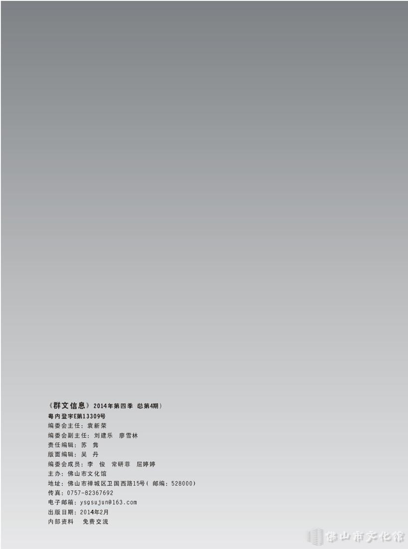 封底.jpg