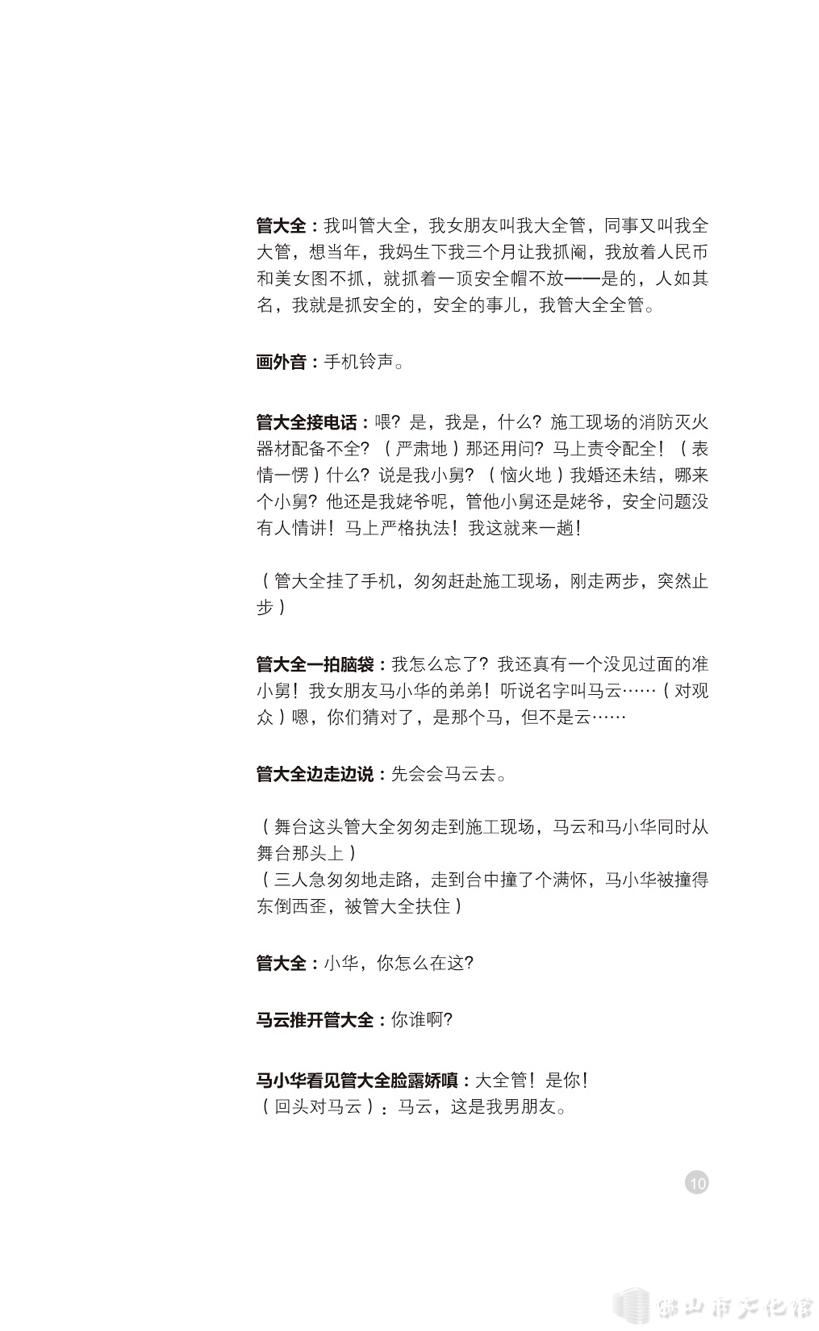p10.jpg