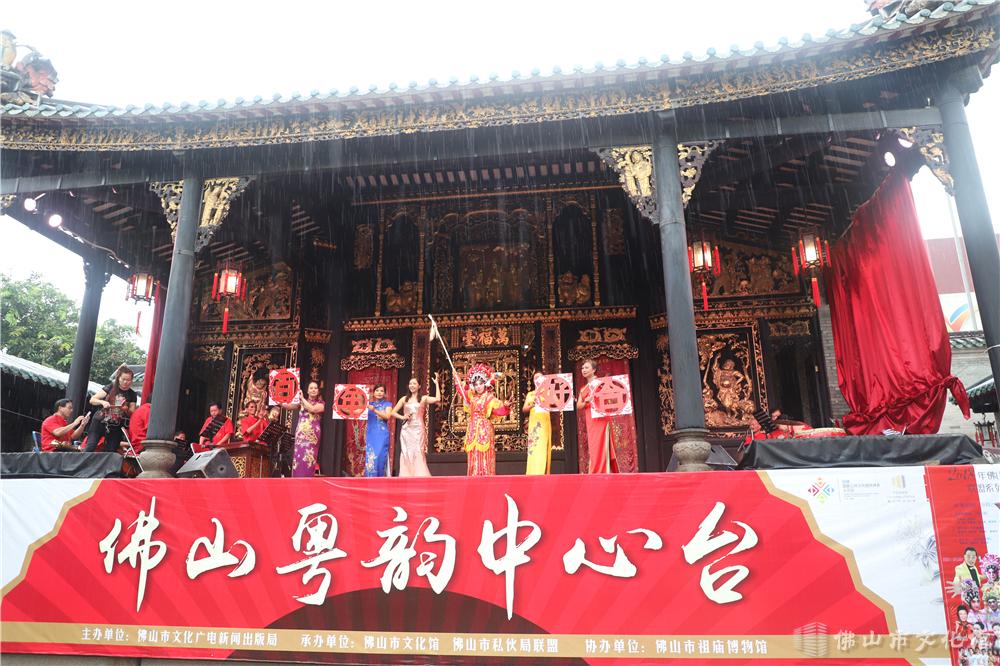 1.粤曲表演唱《佛山颂》.jpg
