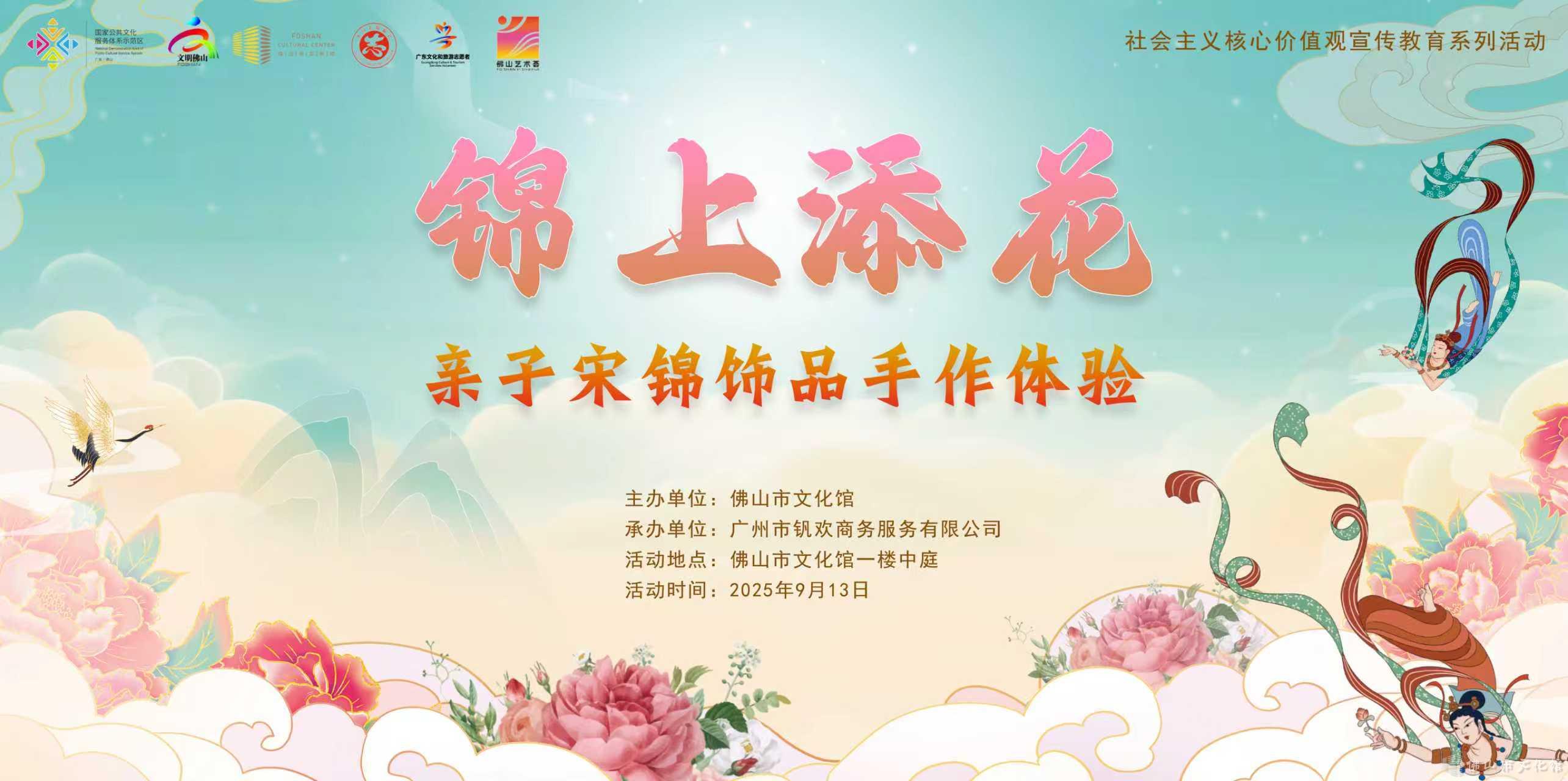 主题图.jpg