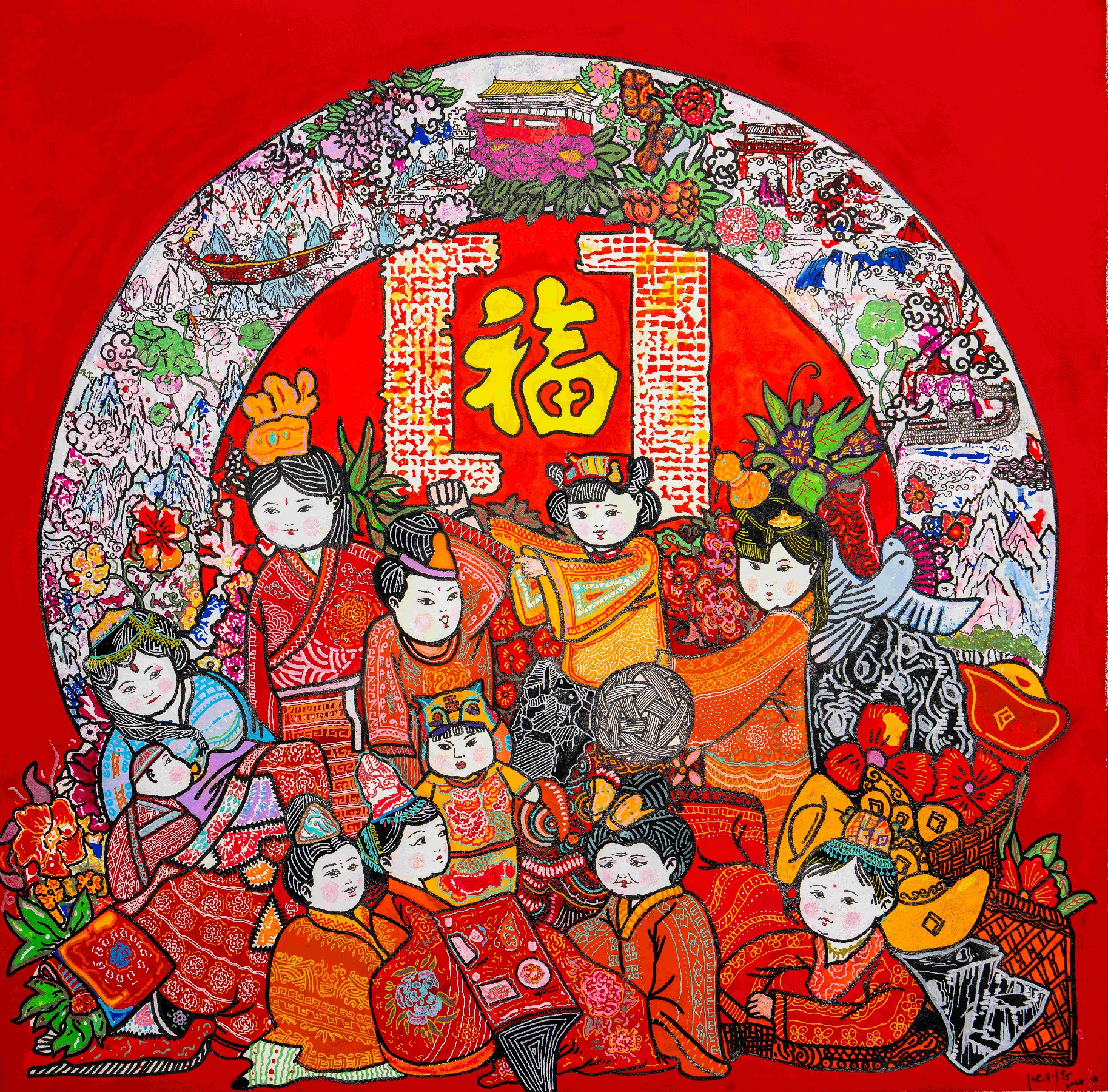 《福报新春》